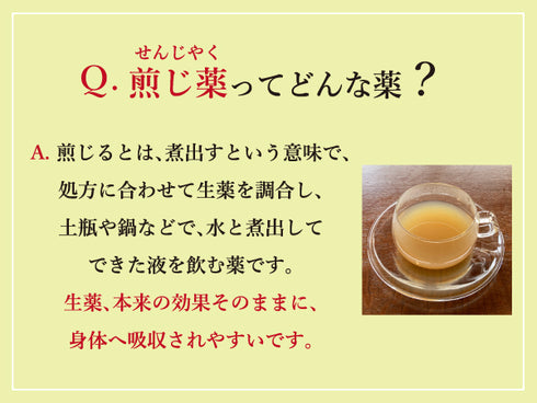 母こころ 超耐熱土瓶 ははこころ 1000cc/1500cc/2000cc 直火 国産 日本製 薬や薬草を煎じるのにおすすめ 漢方薬 煎じ薬 お茶 煮出す 煎じ器(注)IH対応ではありません。