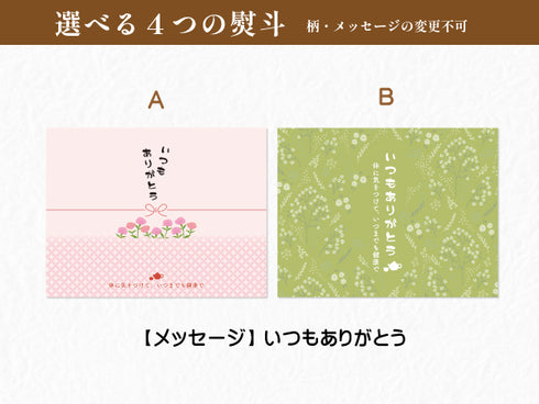 《薬膳茶ギフト》薬膳茶10包入り×3点セット 6種類から選べる(大棗茶 陳皮茶 桂皮茶 山査子茶 蘇葉茶 薄荷茶)紅茶 薬膳茶