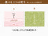 《薬膳茶ギフト》薬膳茶10包入り×3点セット 6種類から選べる(大棗茶 陳皮茶 桂皮茶 山査子茶 蘇葉茶 薄荷茶)紅茶 薬膳茶