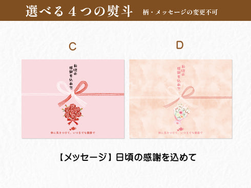 《薬膳茶ギフト》薬膳茶10包入り×3点セット 6種類から選べる(大棗茶 陳皮茶 桂皮茶 山査子茶 蘇葉茶 薄荷茶)紅茶 薬膳茶
