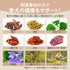 かゆピタサプリ 和漢(20g/50g)鹿肉(50g/100g) 【動物病院取扱】皮膚 痒み 涙やけ アレルギー 肌をよく掻く カイカイ 涙やけ 肌トラブル ブツブツ 肌の赤み 皮膚トラブル 犬用サプリメント ペットサプリ ふりかけ ペット和漢 鹿肉 国産 天然素材 食品添加物無添加 健康サプリ わんぽうやく
