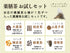 《薬膳茶ギフト》お試しセット2個入り【ティーバッグ】大棗茶 陳皮茶 桂皮茶 山査子茶 蘇葉茶 薄荷茶 紅茶 薬膳茶