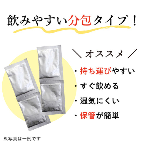 田七人参 でんしちにんじん 1.3g×60包 約20日分 原末 顆粒 分包 あらびき 飲みやすい ヤマダ漢方の100%田七人参 雲南省産 血の巡り 出血しやすい時 止血 活血 人参 貴重 金不換 健康食品