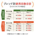 スラスラサプリ 和漢(20g/50g)鹿肉(50g/100g) 【動物病院取扱】認知 シニア犬 ウロウロ グルグル アレルギー 老犬 高齢犬 犬用サプリメント ペットサプリ ふりかけ ペット和漢 鹿肉 国産 天然素材 食品添加物無添加 健康サプリ わんぽうやく