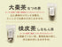 《薬膳茶ギフト》薬膳茶10包入り×3点セット 6種類から選べる(大棗茶 陳皮茶 桂皮茶 山査子茶 蘇葉茶 薄荷茶)紅茶 薬膳茶