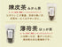 《薬膳茶ギフト》薬膳茶10包入り×3点セット 6種類から選べる(大棗茶 陳皮茶 桂皮茶 山査子茶 蘇葉茶 薄荷茶)紅茶 薬膳茶