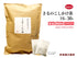 さるのこしかけ茶 さるのこしかけ 梅寄生 サルノコシカケ ばいきせい 30包/100g/500g【刻み】炎症 食品添加物無添加 国産 健康茶 自然由来