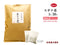 スギナ茶 スギナ すぎな 30包 /100g/500g【刻み】食品添加物無添加 鉄分 ミネラル 神経痛の腫れや痛みに 健康維持 健康茶 自然由来