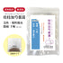 桂枝加芍薬湯 けいしかしゃくやくとう 選べる包数(3包/30包/60包/90包)冷えによる腹痛 下痢止め 腹痛 膨満感 便秘 下痢 大腸炎 冷え 急性腸炎 慢性腸炎 食品添加物無添加 長倉製薬 粉薬 第2類医薬品