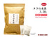 タラの木茶 タラの根皮 たらこんぴ 30包 /100g/500g【刻み】糖質の気になる方 トゲあり タラの木 ウチダ和漢薬 健康茶 自然由来