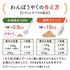 ピタッとサプリ 和漢(20g/50g)鹿肉(50g/100g) 【動物病院取扱】お腹が弱い ウンチがゆるい おなか アレルギー ストレス 環境の変化 アレルギー 犬用サプリメント ペットサプリ ふりかけ ペット和漢 鹿肉 国産 天然素材 食品添加物無添加 健康サプリ わんぽうやく
