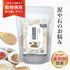 ドロとけサプリ 和漢(20g/50g)鹿肉(50g/100g) 【動物病院取扱】胆泥 結石ケア 膀胱 尿路 泥 石 腎臓 泌尿器サポート ストルバイトケア 胆泥ケア 犬用サプリメント ペットサプリ ふりかけ ペット和漢 鹿肉 国産 天然素材 食品添加物無添加 健康サプリ わんぽうやく