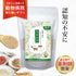 スラスラサプリ 和漢(20g/50g)鹿肉(50g/100g) 【動物病院取扱】認知 シニア犬 ウロウロ グルグル アレルギー 老犬 高齢犬 犬用サプリメント ペットサプリ ふりかけ ペット和漢 鹿肉 国産 天然素材 食品添加物無添加 健康サプリ わんぽうやく