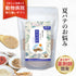 ナツバテサプリ 和漢(20g/50g)鹿肉(50g/100g) 【動物病院取扱】夏バテ 食欲がない 暑さ 暑さでぐったり 熱っぽい だるさ 元気がない 犬用サプリメント ペットサプリ ふりかけ ペット和漢 鹿肉 国産 天然素材 食品添加物無添加 健康サプリ わんぽうやく