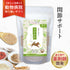 ラクラクサプリ 和漢(20g/50g)鹿肉(50g/100g) 【動物病院取扱】関節の不安 犬 わんぽうやく アレルギー 歩くのが辛そう 段差をためらう 運動後のケア 犬用サプリメント ペットサプリ ふりかけ ペット和漢 鹿肉 国産 天然素材 食品添加物無添加 健康サプリ わんぽうやく