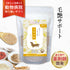 ツヤツヤサプリ 和漢(20g/50g)鹿肉(50g/100g) 【動物病院取扱】毛艶 肌艶 アレルギー 毛並み さらつや 関節の不安 犬用サプリメント ペットサプリ ふりかけ ペット和漢 鹿肉 国産 天然素材 食品添加物無添加 健康サプリ わんぽうやく