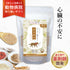 ルンルンサプリ 和漢(20g/50g)鹿肉(50g/100g) 【動物病院取扱】心臓の不安 アレルギー すぐに息があがる 犬用サプリメント ペットサプリ ふりかけ ペット和漢 鹿肉 国産 天然素材 食品添加物無添加 健康サプリ わんぽうやく