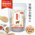 パクパクサプリ 和漢(20g/50g)鹿肉(50g/100g) 【動物病院取扱】食欲がない 食べムラ アレルギー 食い気 ご飯の量 食いつき アレルギー 犬用サプリメント ペットサプリ ふりかけ ペット和漢 鹿肉 国産 天然素材 食品添加物無添加 健康サプリ わんぽうやく