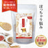 メラメラサプリ 和漢(20g/50g)鹿肉(50g/100g) 【動物病院取扱】ダイエット コレステロール 体重が気になる ぽっちゃり アレルギー 運動不足 お腹の脂肪 体型 犬用サプリメント ペットサプリ ふりかけ ペット和漢 鹿肉 国産 天然素材 食品添加物無添加 健康サプリ わんぽうやく