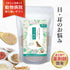 ハッキリサプリ 和漢(20g/50g)鹿肉(50g/100g) 【動物病院取扱】目の濁り 耳が遠い シニア犬 老犬 老犬 栄養補給 高齢犬 目 耳 犬用サプリメント ペットサプリ ふりかけ ペット和漢 鹿肉 国産 天然素材 食品添加物無添加 健康サプリ わんぽうやく