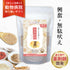 ニコニコサプリ 和漢(20g/50g)鹿肉(50g/100g) 【動物病院取扱】無駄吠え 興奮 分離不安 怖がり 不安 ストレス アレルギー 犬用サプリメント ペットサプリ ふりかけ ペット和漢 鹿肉 国産 天然素材 食品添加物無添加 健康サプリ わんぽうやく