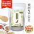 スルスルサプリ 和漢(20g/50g)鹿肉(50g/100g) 【動物病院取扱】うんちが硬い 出にくい 頑固な便 アレルギー 便のお悩み 犬用サプリメント ペットサプリ ふりかけ ペット和漢 鹿肉 国産 天然素材 食品添加物無添加 健康サプリ わんぽうやく