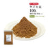 ケイヒ末 シナモン末 桂皮末 けいひまつ しなもん 100g/500g【粉末】食品添加物無添加 食欲不振 胃炎 生薬 第3類医薬品 自然由来