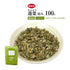 蓮の葉茶 蓮葉 ハスの葉 れんよう はすのは ロータスティー 30包/100g/500g【刻み】 胃腸を整え、体の余分な水分や脂肪を取り除く 健康茶 自然由来