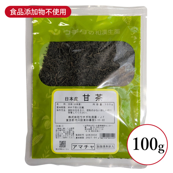 甘茶 あまちゃ 100g 食品添加物無添加 ウチダ和漢薬 国産 日本産 花祭り 灌仏会 アマチャ 健康食品 自然由来