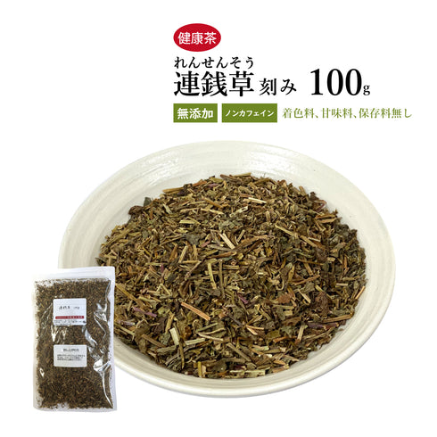 かきどおし茶 連銭草 かきどおし れんせんそう 30包/100g/500g【刻み】食品添加物無添加 糖質の気になる方 血糖値 胆石 結石 健康茶 自然由来