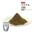 ヨモギ末 よもぎまつ 100g/500g【粉末】国産 食品添加物無添加 葉緑素 クロロフィル ビタミンK カリウム ハーブの女王 艾葉 美容にオススメ 健康食品 自然由来