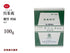 呉茱萸 ごしゅゆ 100g 無添加 生薬 胃 尿 健胃 利尿 単味粒状 長倉製薬 粉薬 第2類医薬品