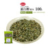 うらじろがし茶 裏白樫 ウラジロガシ うらじろがし 15包/100g/500g【 刻み】食品添加物無添加 国産 結石 胆石 ウチダ和漢薬 健康茶 自然由来