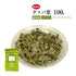 シジュウム茶 グァバ葉 グァバ しじゅうむ 30包/100g/500g【刻み】食品添加物無添加 花粉症対策 健康茶 自然由来