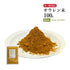 オウレン末 おうれんまつ 100g/500g【粉末】食欲不振 胃部・腹部膨満感 消化不良 食べ過ぎ 飲み過ぎ 胃のむかつき 下痢 黄連 生薬 第2類医薬品 自然由来