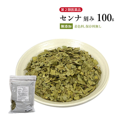 センナ せんな 100g/500g【刻み】便秘薬 便秘 便通 胃腸 便秘に伴う肌荒れ 頭重 のぼせ 吹き出物 生薬 第2類医薬品 自然由来