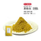 オウバク末 黄柏末 おうばくまつ 100g/500g【粉末】食欲不振 胃部膨満感 消化不良 食べ過ぎ 飲み過ぎ 胃のむかつき 下痢 うちみ ねんざ 生薬 第3類医薬品 自然由来