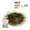 車前草 しゃぜんそう 100g/500g【寸切】国産 食品添加物無添加 利尿 健胃 咳止め 整腸 生薬 第3類医薬品 自然由来