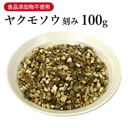 益母草 やくもそう 100g【刻み】月経 生理 血の道症 生薬 第2類医薬品 自然由来