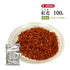 紅花 こうか べにばな 100g/500g【原形】食品添加物無添加 婦人病 血行促進 生薬 第3類医薬品 自然由来