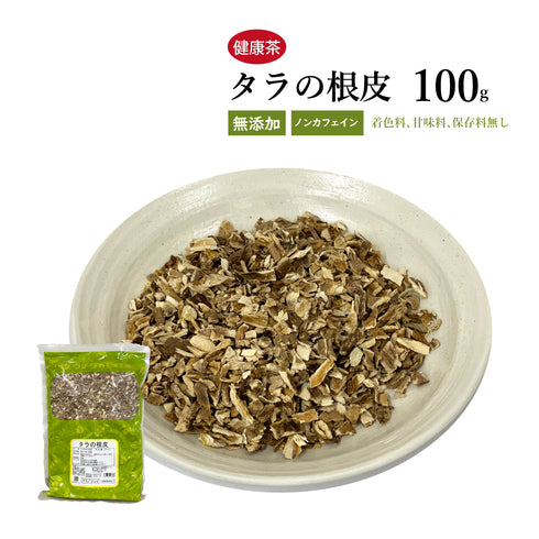 タラの木茶 タラの根皮 たらこんぴ 30包 /100g/500g【刻み】糖質の気になる方 トゲあり タラの木 ウチダ和漢薬 健康茶 自然由来