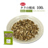 タラの木茶 タラの根皮 たらこんぴ 30包 /100g/500g【刻み】糖質の気になる方 トゲあり タラの木 ウチダ和漢薬 健康茶 自然由来