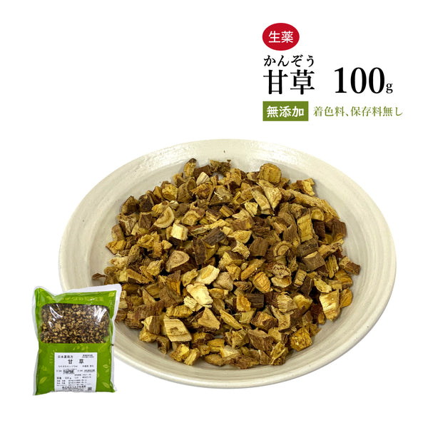 甘草 かんぞう あまくさ 100g 500g 【刻み】食品添加物無添加 咳 痰 咽頭痛 胃炎 ウチダ和漢薬 生薬 第2類医薬品 自然由来