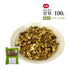 甘草 かんぞう あまくさ 100g 500g 【刻み】食品添加物無添加 咳 痰 咽頭痛 胃炎 ウチダ和漢薬 生薬 第2類医薬品 自然由来