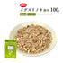 めぐすりの木茶 メグスリノキ めぐすりのき 30包/100g/500g【刻み】国産 食品添加物無添加 目薬の木 千里眼の木 長者の木 目の疲れ パソコン作業が多い方 肝機能が気になる方 健康茶 自然由来