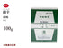 細辛 さいしん 100g 無添加 生薬 鎮咳 咳 単味粒状 長倉製薬 粉薬 第2類医薬品