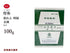 厚朴 こうぼく 100g 無添加 生薬 収れん 利尿 去痰 単味粒状 長倉製薬 粉薬 第2類医薬品