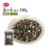 菱の実茶 菱の実 ひし茶 ヒシの実 ひしのみ ひしちゃ30包 /100g/500g【刻み】国産 元気 健康をサポート 菱茶 菱の実茶 ウチダ和漢薬 健康茶 自然由来