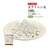 ヨクイニン末 よくいにんまつ 100g/500g【粉末】食品添加物無添加 いぼ 肌荒れ 皮膚の荒れ 肌トラブル 生薬 第3類医薬品 自然由来