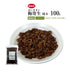 さるのこしかけ茶 さるのこしかけ 梅寄生 サルノコシカケ ばいきせい 30包/100g/500g【刻み】炎症 食品添加物無添加 国産 健康茶 自然由来